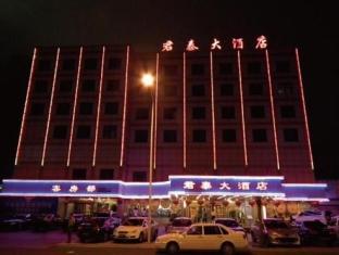 Juntai Otel Qingdao Dış mekan fotoğraf